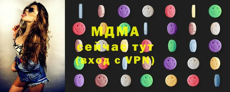 купить   Новоалтайск  МЕГА как войти  МДМА crystal 